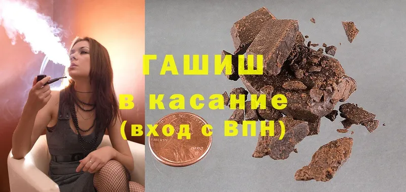 Гашиш Premium  Разумное 