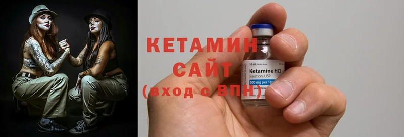 КЕТАМИН ketamine  где продают наркотики  Разумное 