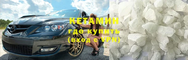 кристаллы Бугульма